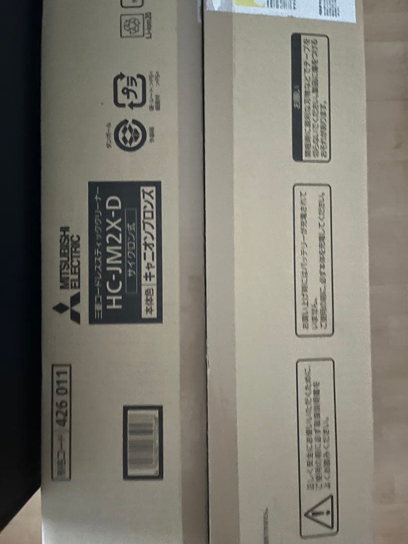 MITSUBISHI HC-JM2X-D 掃除機