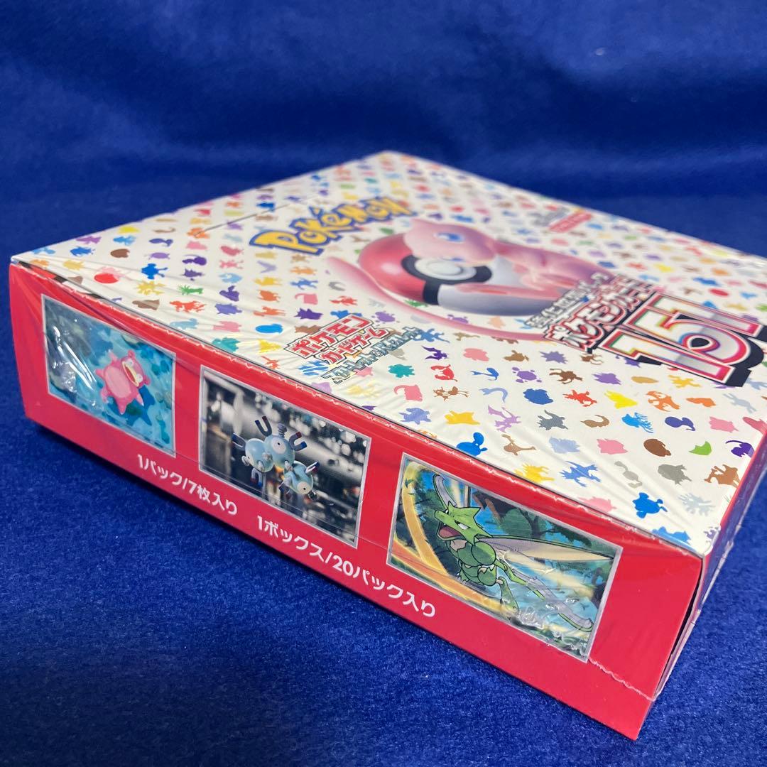 【絶版・高騰・最安値】ポケモンカード　151 シュリンク付BOX