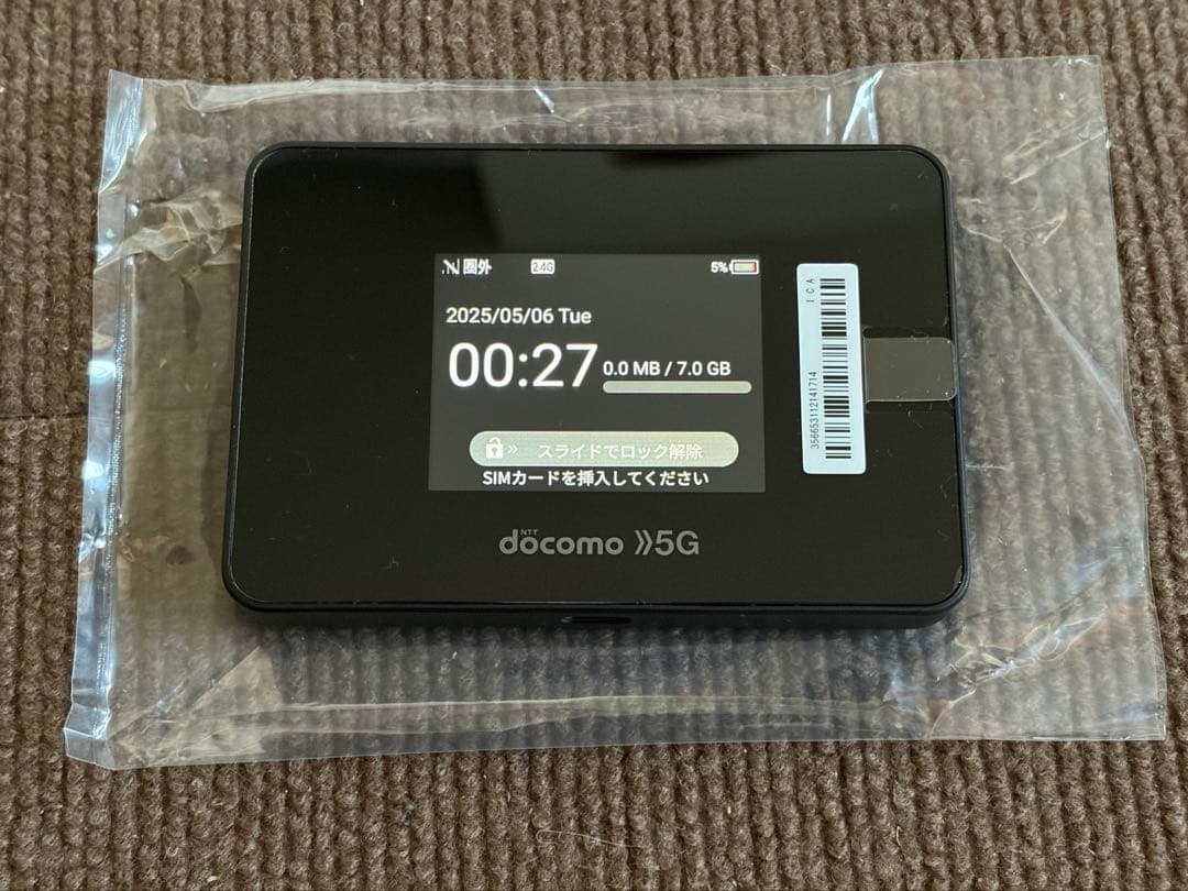 ルーター・ネットワーク機器 docomo Wi-Fi station SH-52B