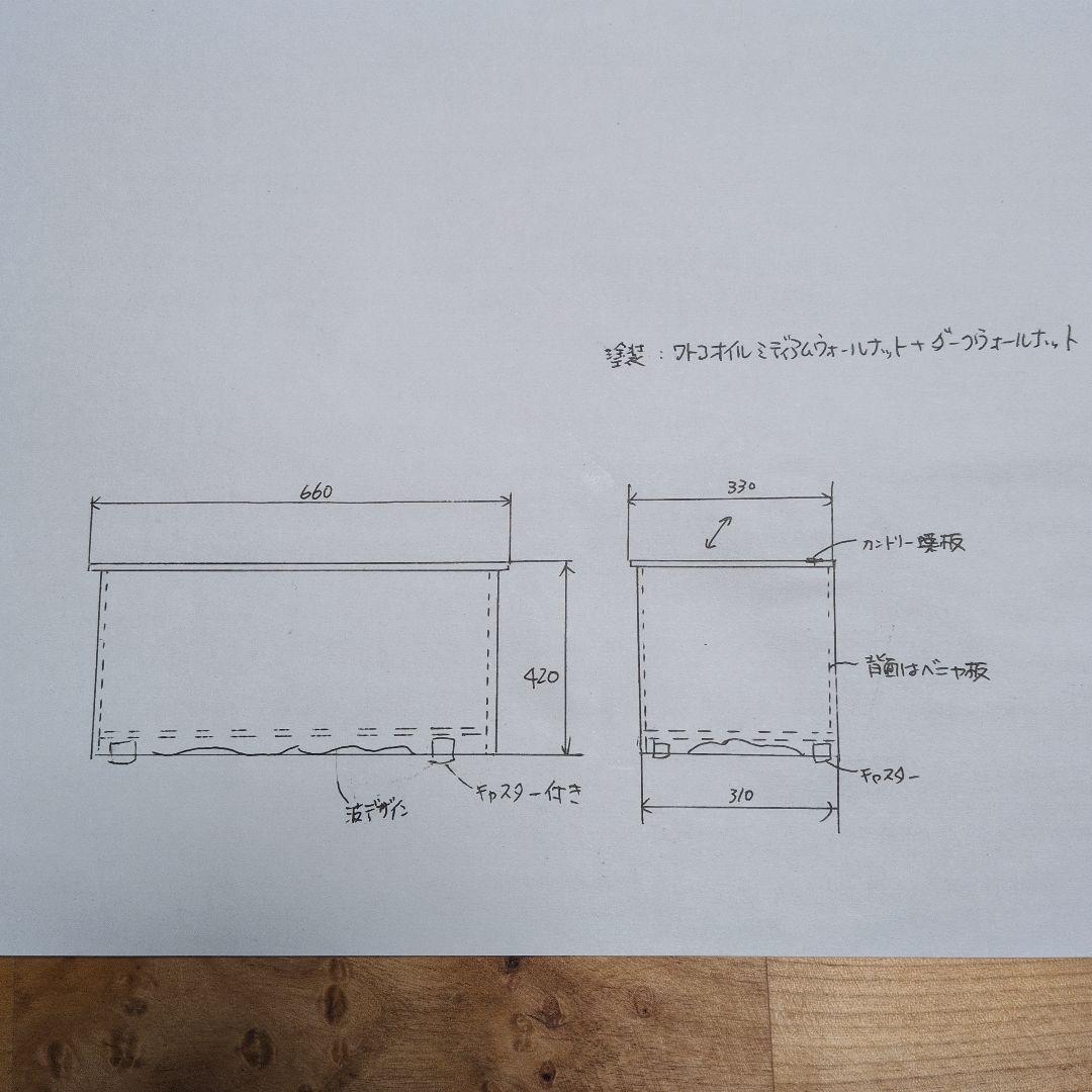 波型デザイン収納テーブル