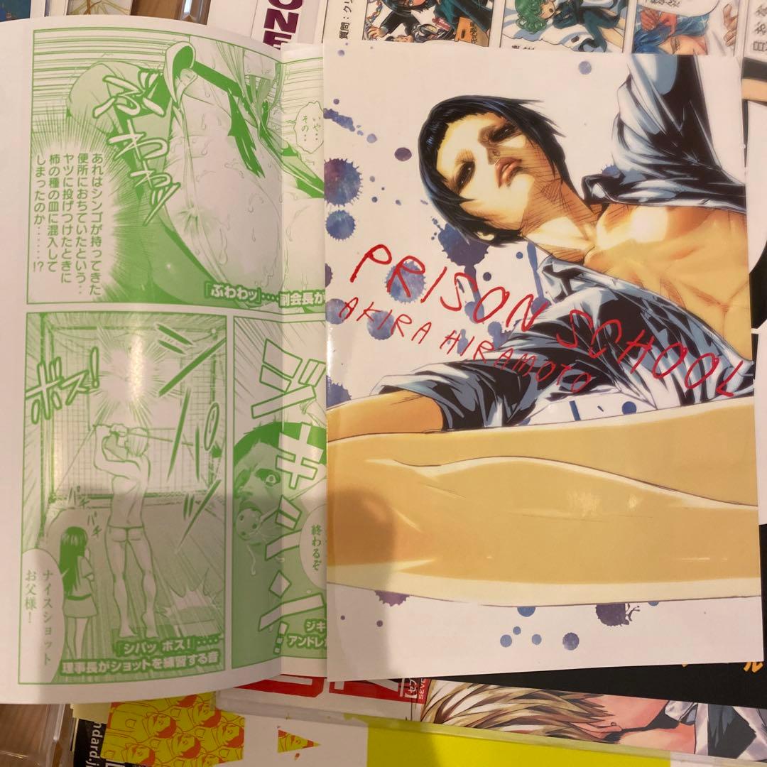 監獄学園　着せ替えカバー　19巻