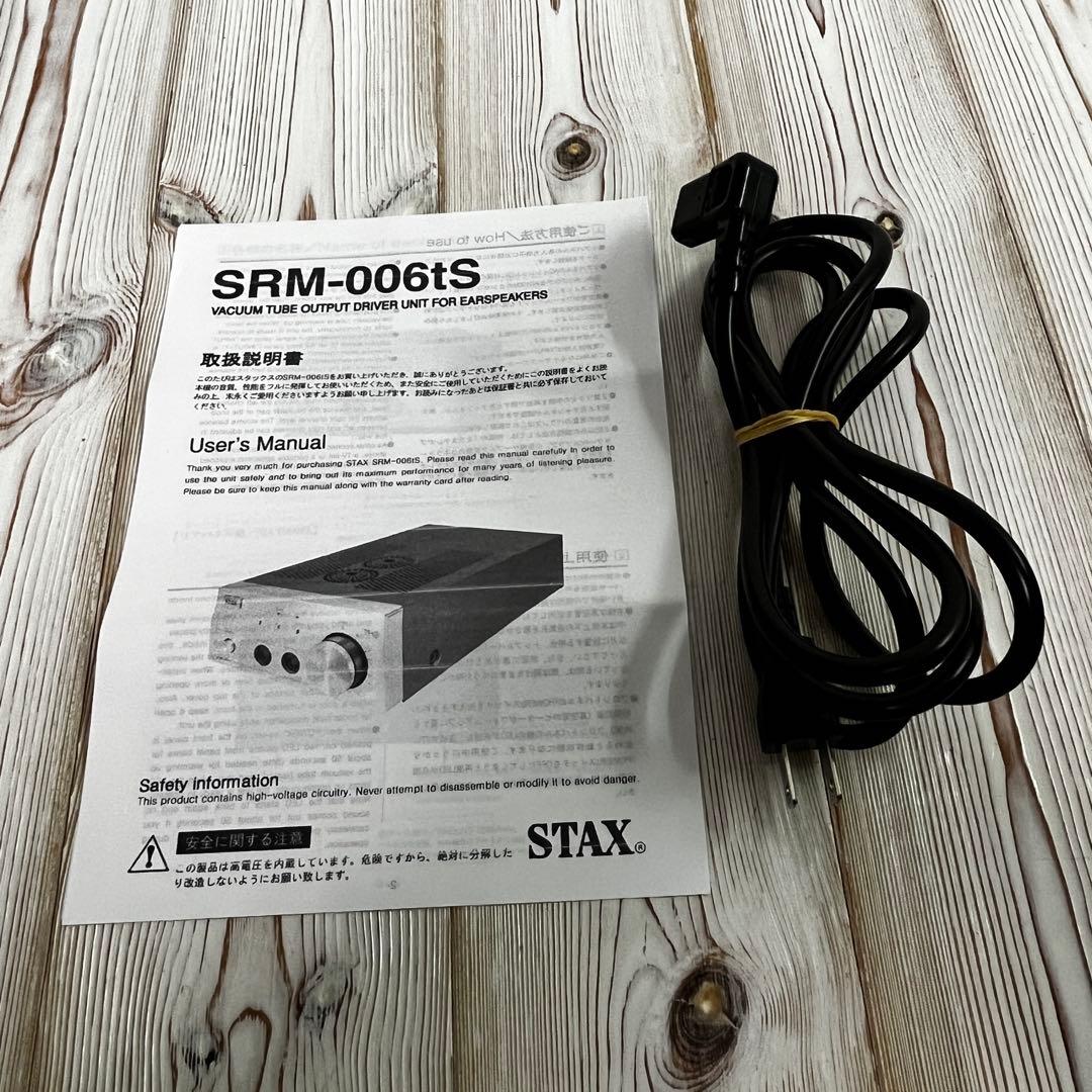 STAX スタックス SRM-006tS