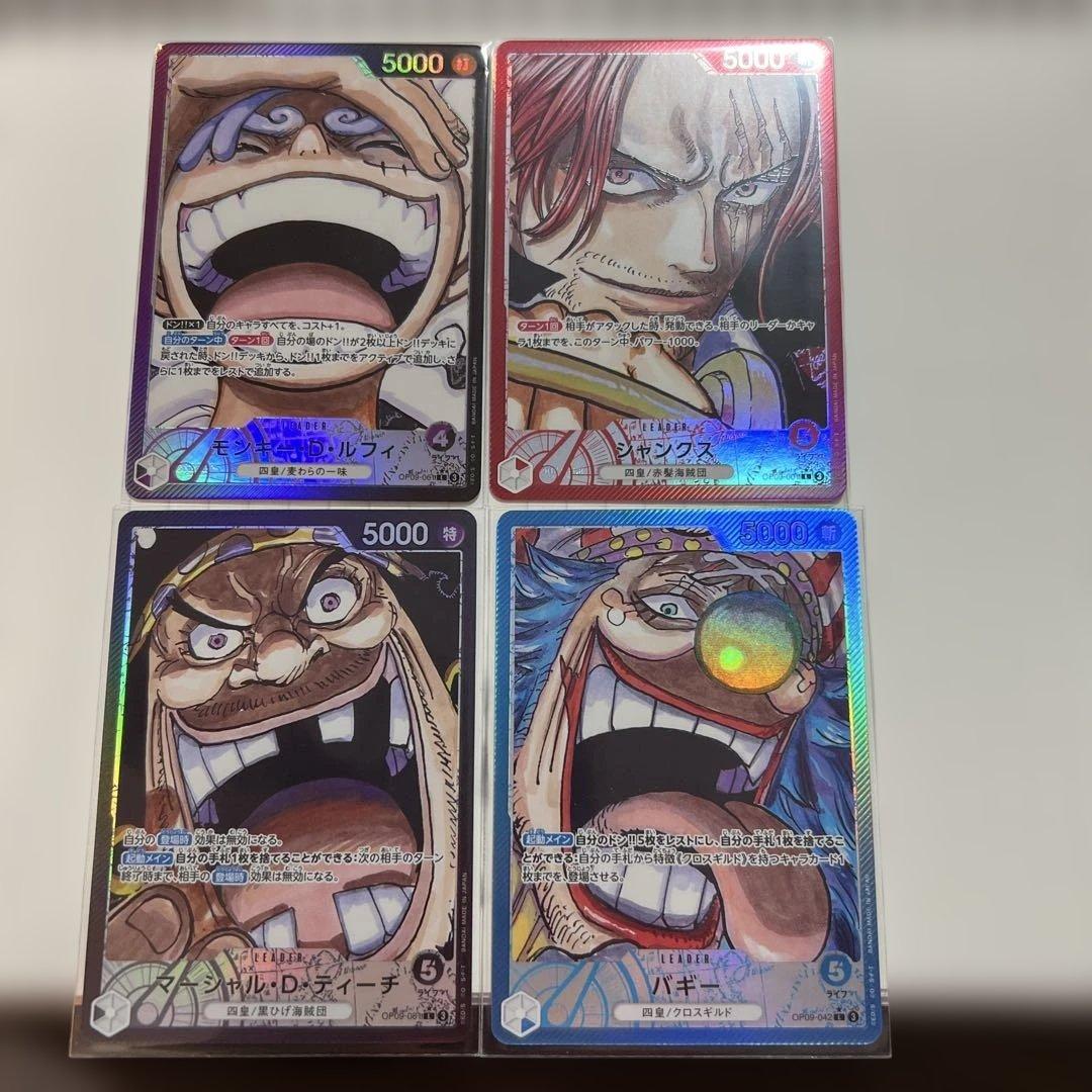 ワンピース トレーディングカードセット４枚売り！美品！