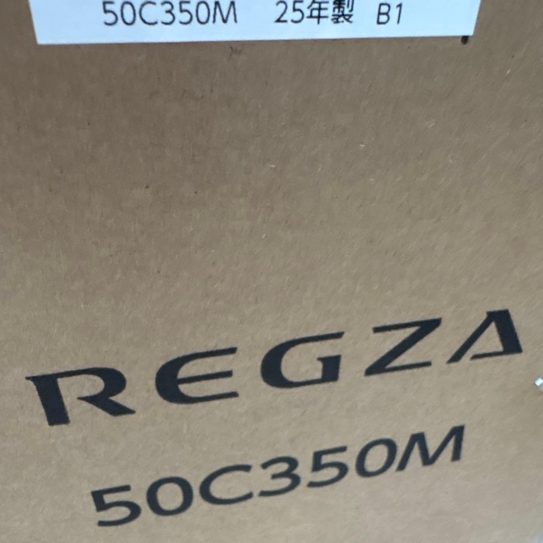 【引き取り限定】新品未開封REGZA 50V型 C350M 4K液晶テレビ
