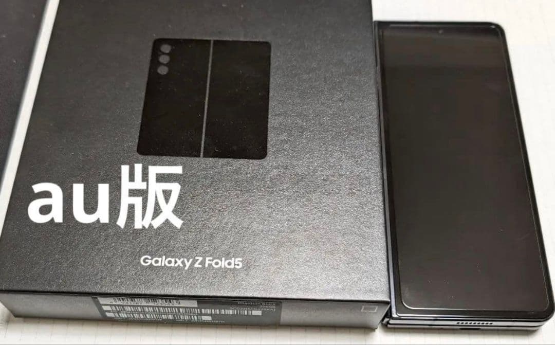 【国内版】Galaxy Z Fold5 ファントムブラック 256 GB au