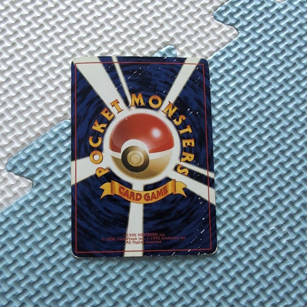 ミュウツー ★ 第1弾拡張パック　旧裏　ポケモンカード