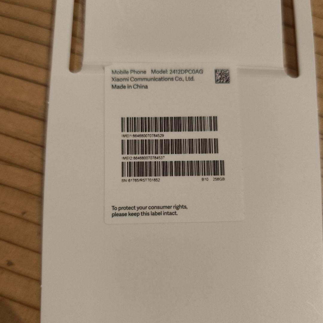 Xiaomi POCO X7 PRO 8GB/256GB　イエロー