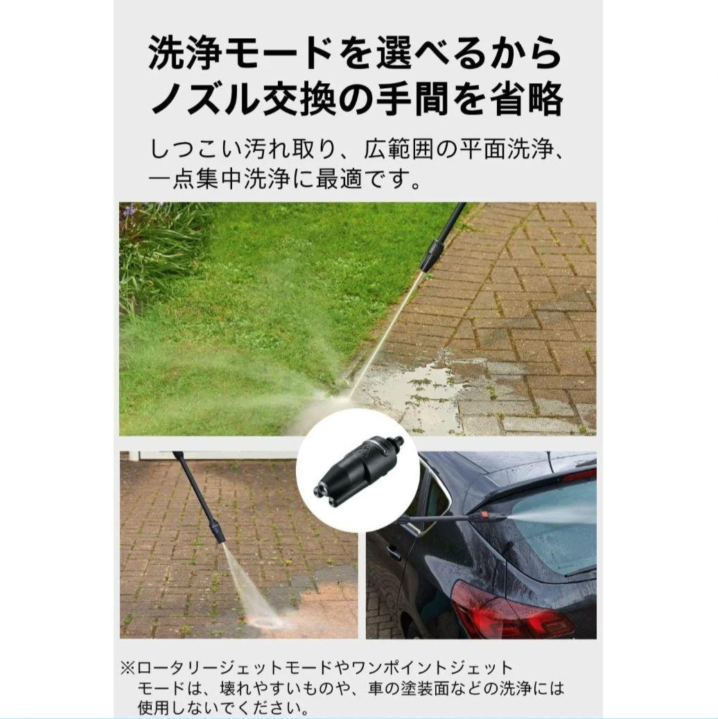 【美品】高圧洗浄機 BOSCH UA125 1500W ボッシュ