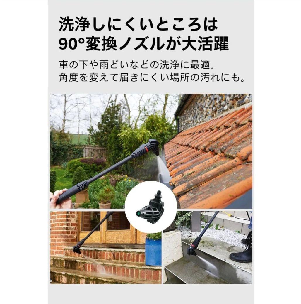 【美品】高圧洗浄機 BOSCH UA125 1500W ボッシュ