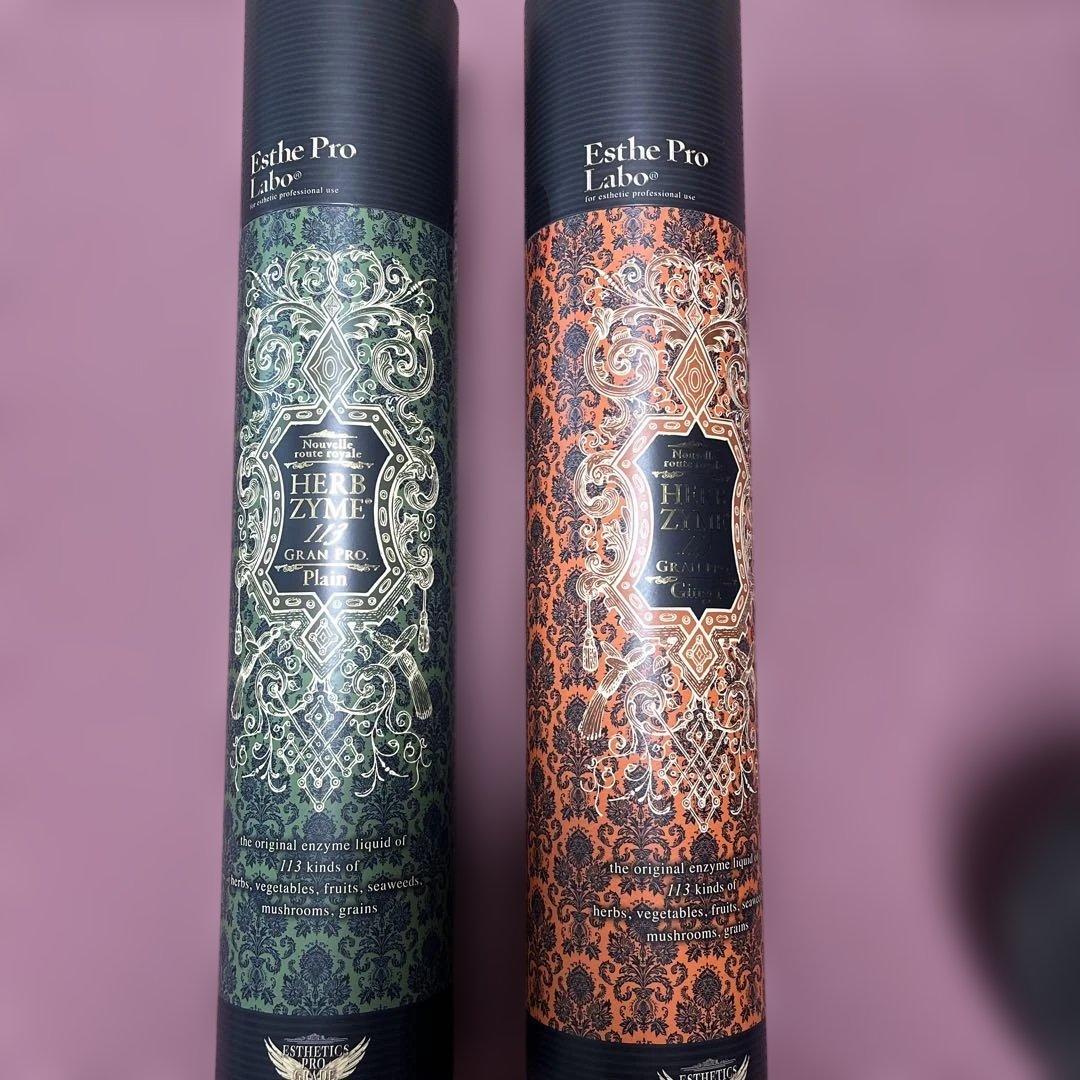 ハーブザイム　シリアル付き