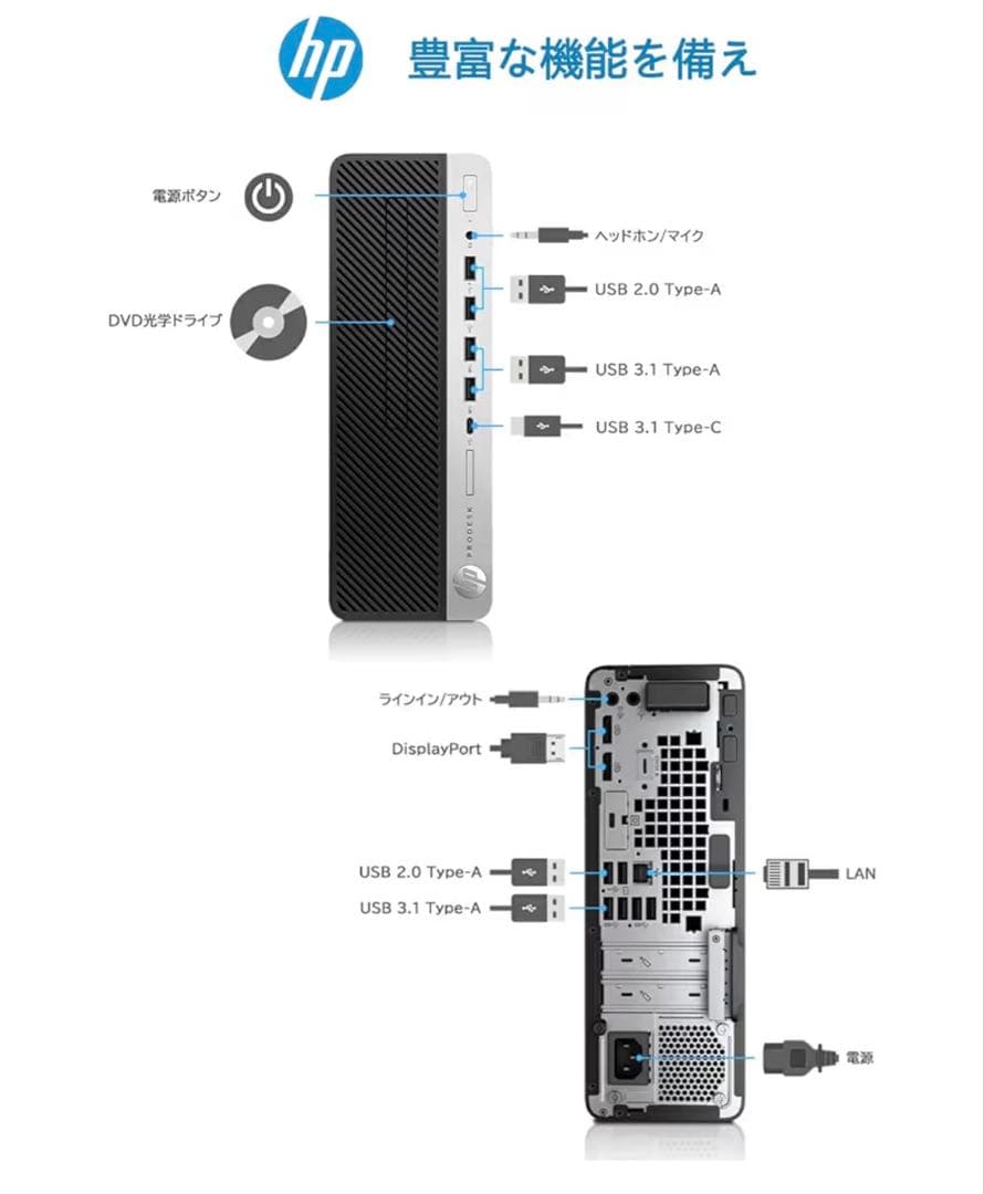 値下げします！【Intel Core-i7搭載】メモリ16GB