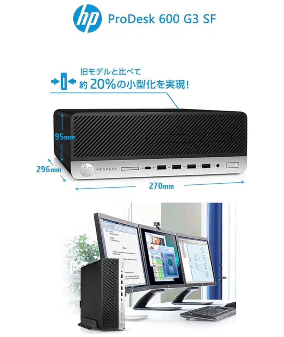 値下げします！【Intel Core-i7搭載】メモリ16GB