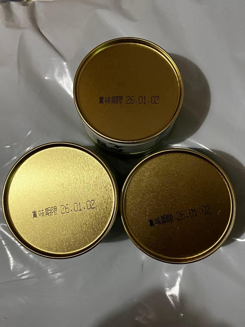京都　宇治抹茶　小山園　 又玄20g1缶　和光20g3缶　 合計4缶