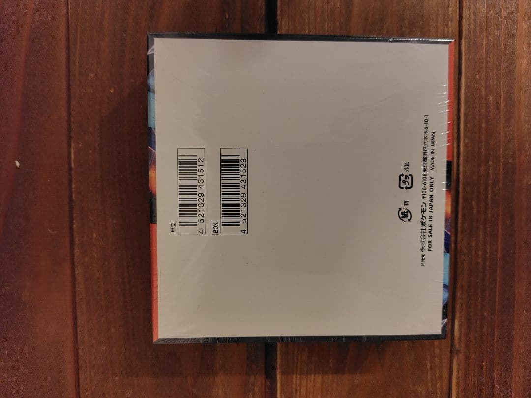 あ*ん様 ポケモンカードゲーム インフェルノX 拡張パック