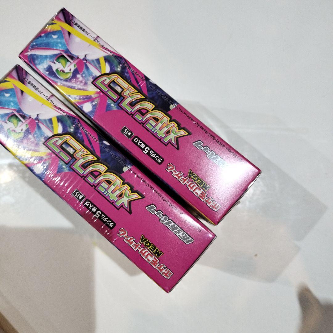 ポケモンカードゲーム 、メガシンフォニア 2ボックス