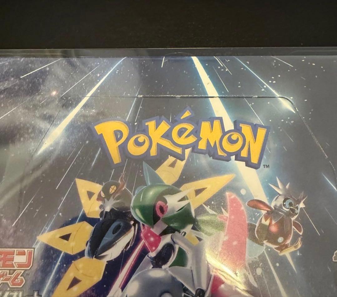 ポケモンカード　9ボックス まとめ売り