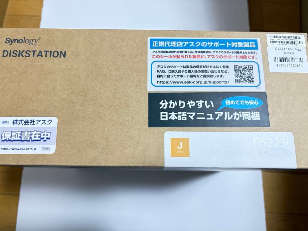 Synology シノロジー DiskStation DS223j 2ベイNAS