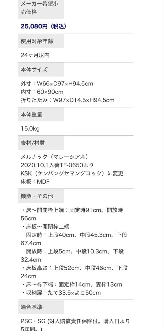 KATOJI ミニベッド 折りたたみ (ナチュラル) ミニベビーベッド