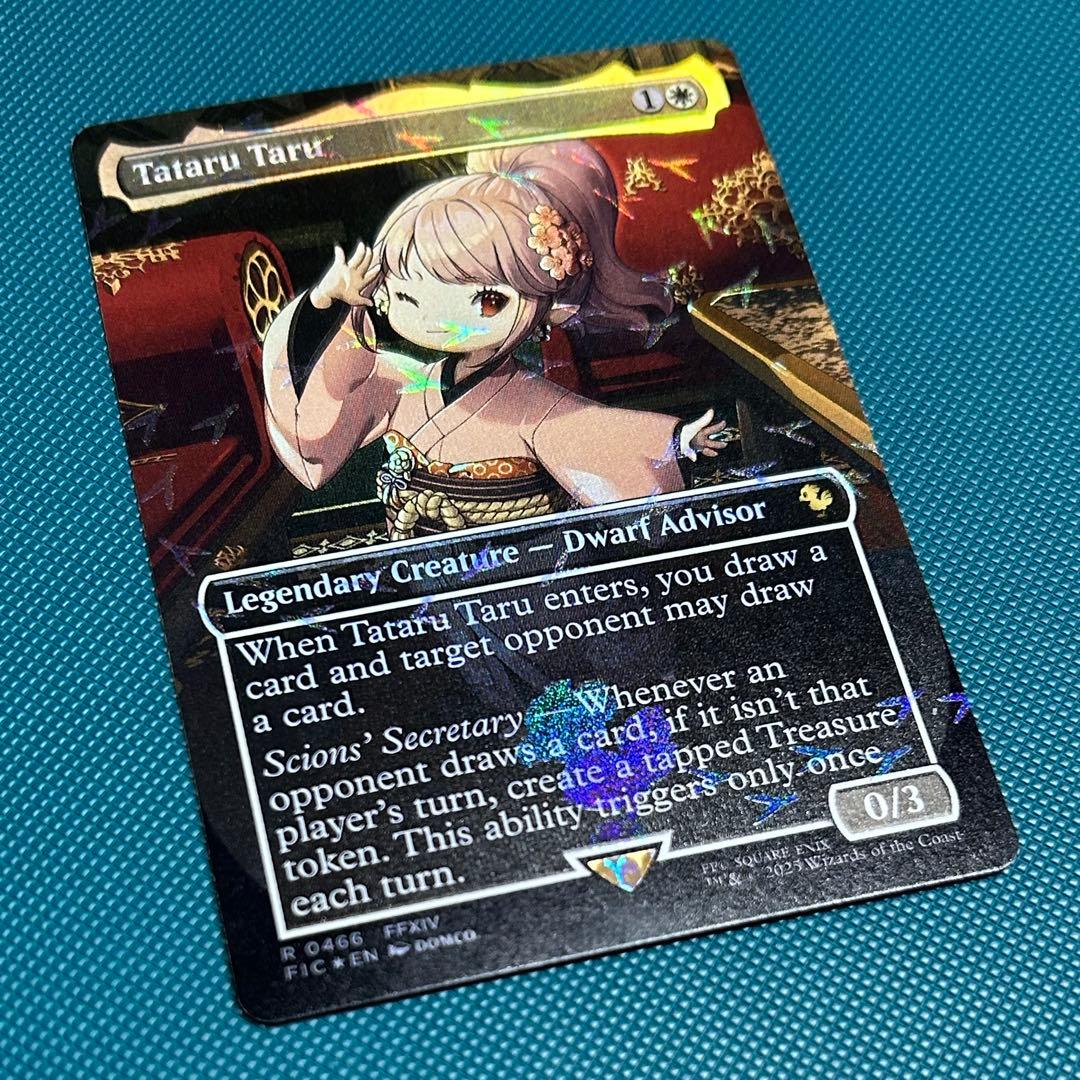 英語チョコボトラックFoil《タタル・タル/Tataru Taru》ボーダーレス