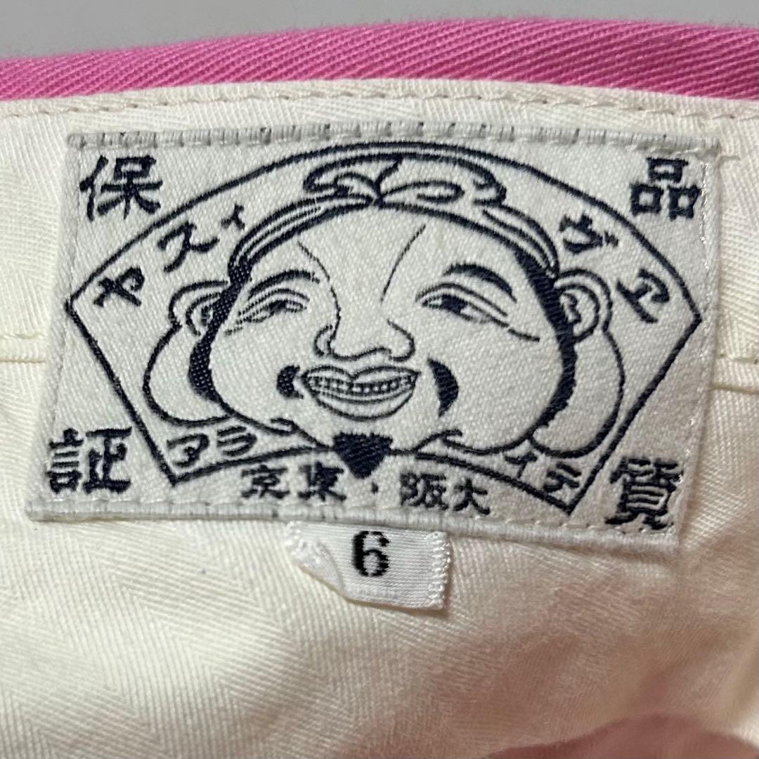 希少モデル 00s Evisu 2タック センタープレス スラックス カモメ