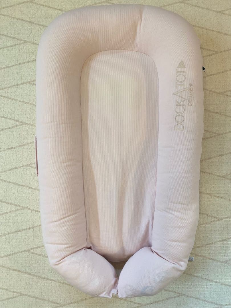 ドッカトット デラックス DockATot Deluxe+