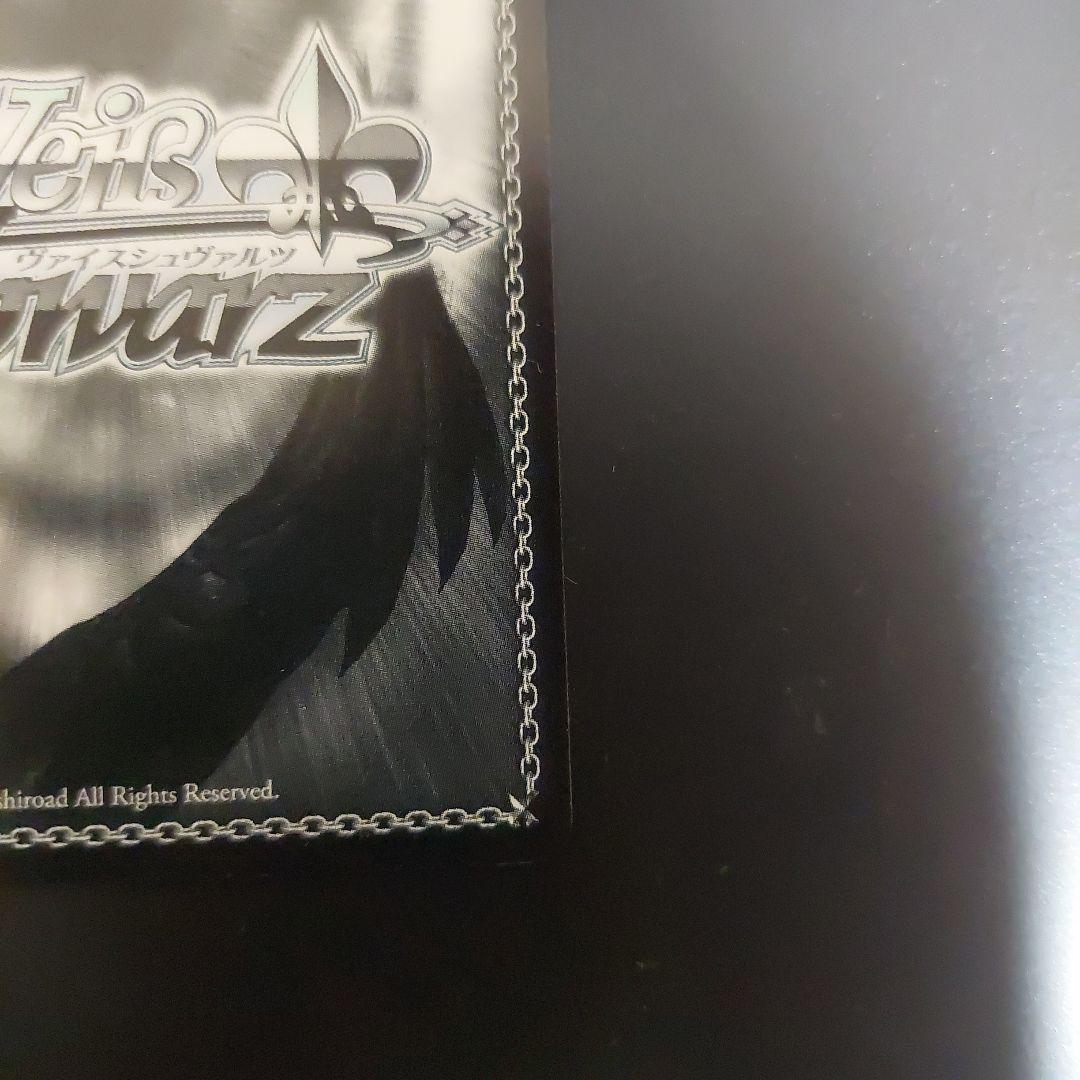 ヴァイス　君と縁を結んで　夜重　SEC+　甘神さんちの縁結び