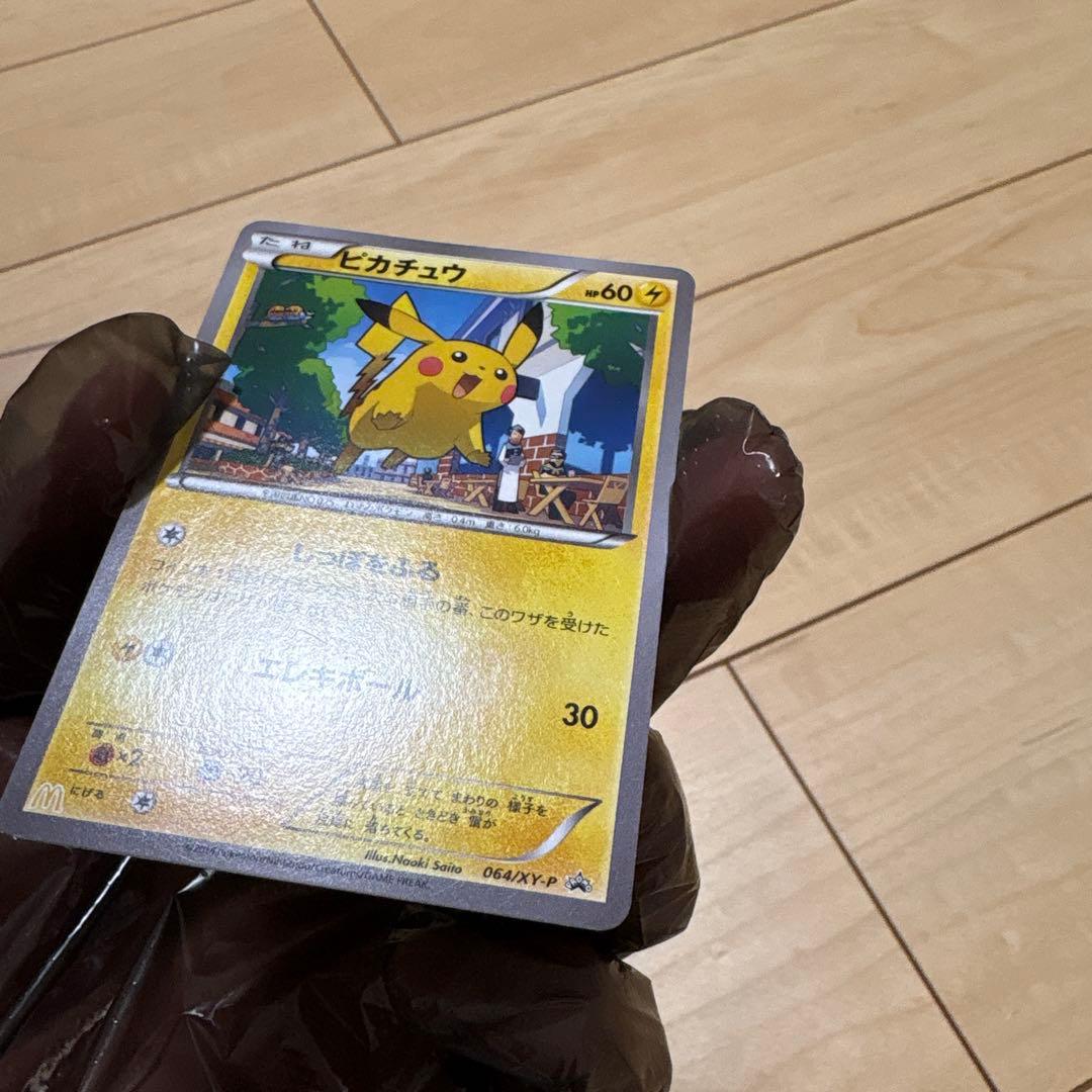 ピカチュウ PROMO XYシリーズプロモーションカード 064/XY-P