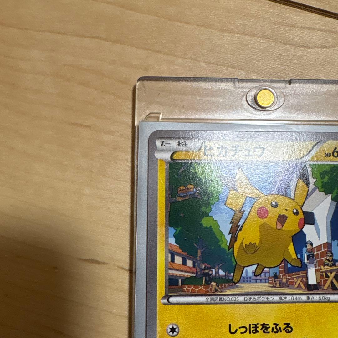 ピカチュウ PROMO XYシリーズプロモーションカード 064/XY-P