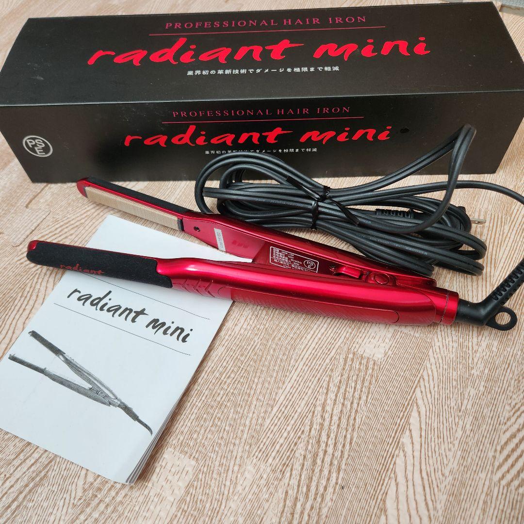 ※シルクプロアイロン ラディアント ミニ 9mm《radiant mini》