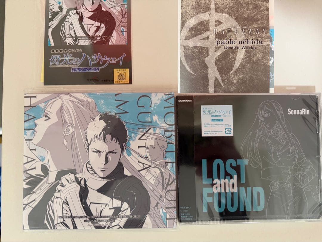 閃光のハサウェイ キルケーの魔女 オリジナル・サントラ　劇場入場特典セット