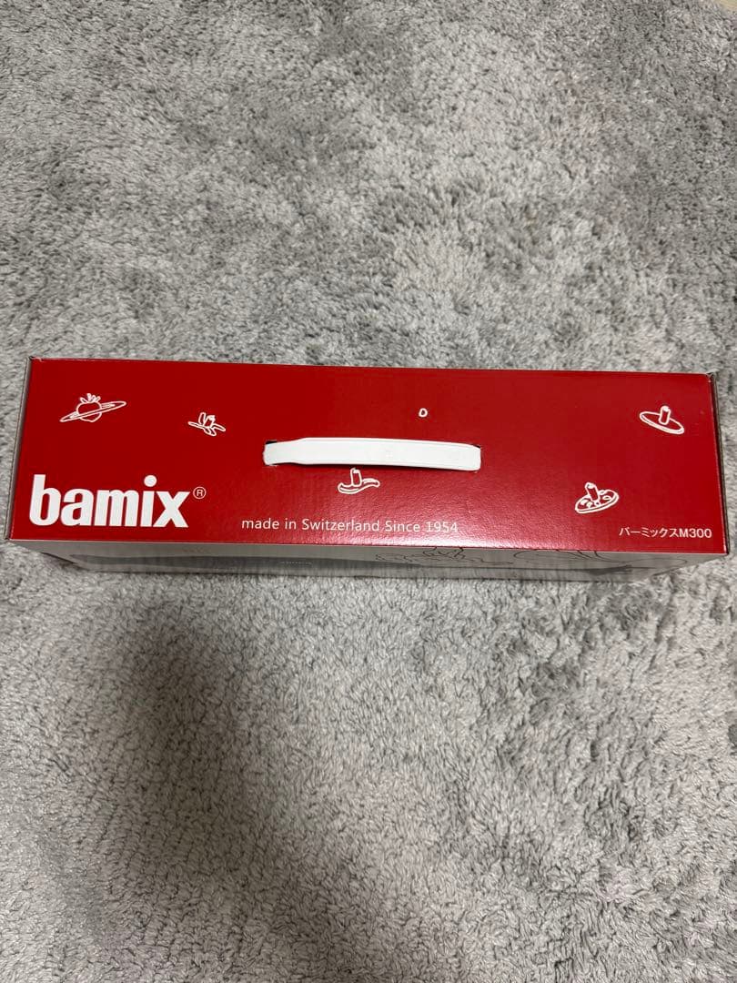 jimm's様【未使用】bamix バーミックス M300 ハンドブレンダー
