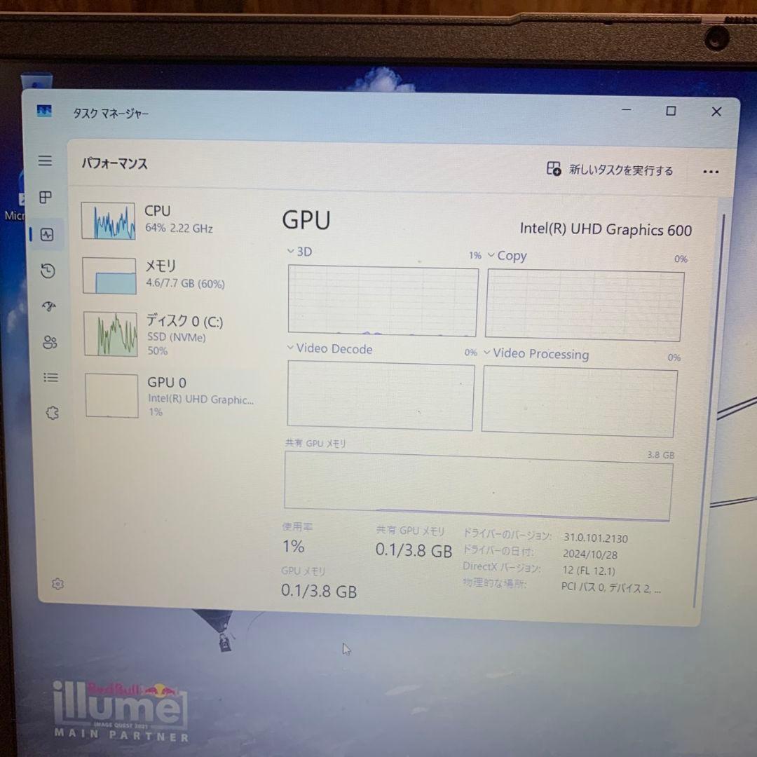K693 Lenovo ノートパソコン IdeaPad1 15IGL7 2023