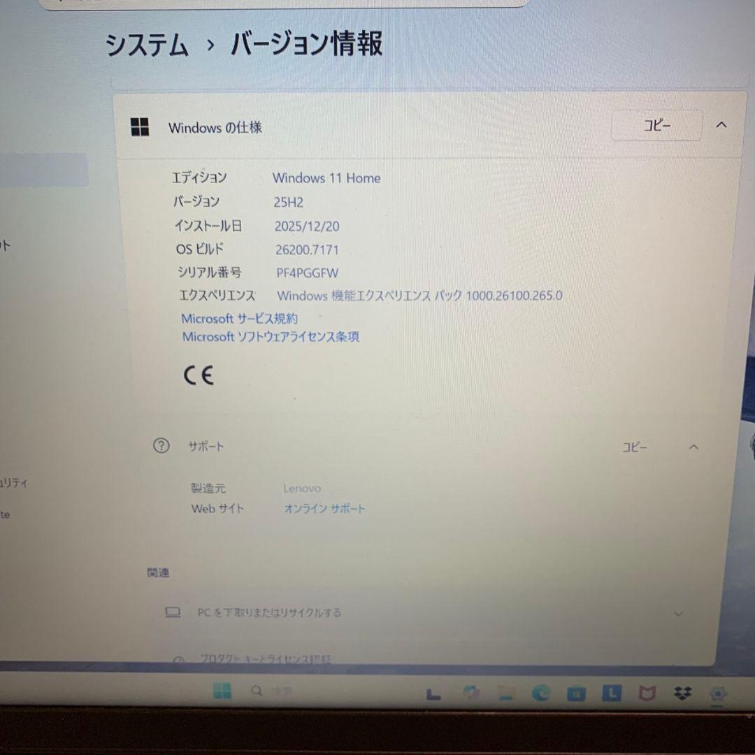 K693 Lenovo ノートパソコン IdeaPad1 15IGL7 2023