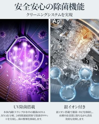 加湿器 大容量 10L タワー型【最長60時間連続運転＆AI知能恒湿】_corg