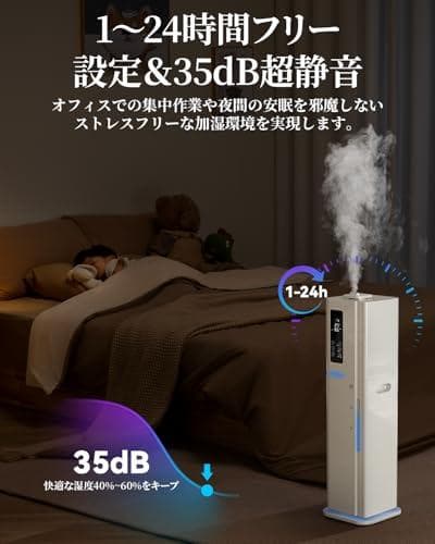 加湿器 大容量 10L タワー型【最長60時間連続運転＆AI知能恒湿】_corg