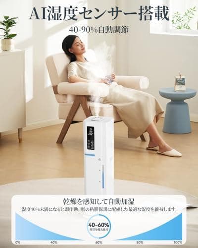 加湿器 大容量 10L タワー型【最長60時間連続運転＆AI知能恒湿】_corg