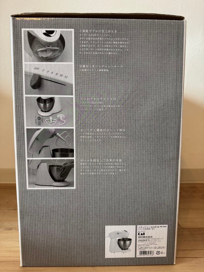 メランジュールロボ