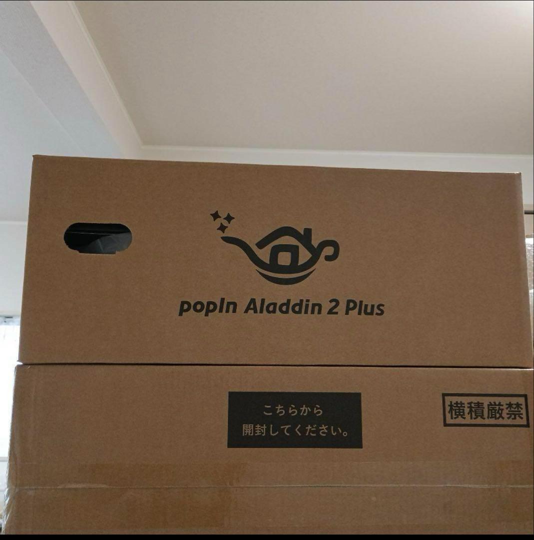 ワン　ウン　イー[新品未開封]　popin Aladdin 2 Plus
