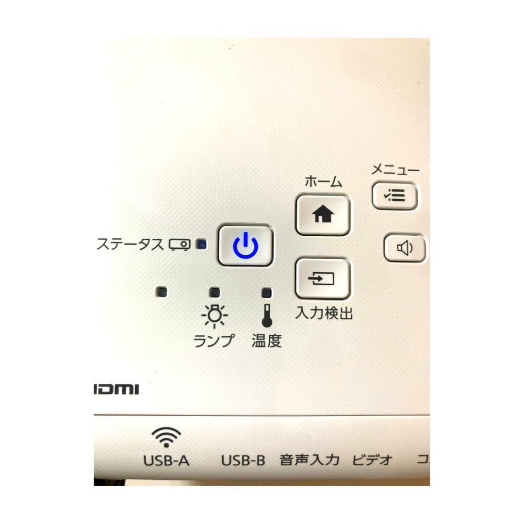 ⭐️美品⭐️EPSON EB-W05 エプソン　プロジェクター　元箱・取説有り