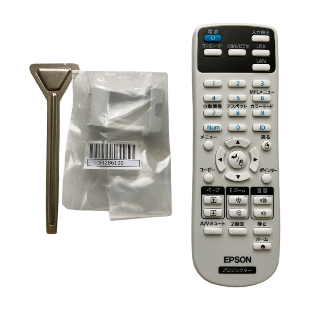 ⭐️美品⭐️EPSON EB-W05 エプソン　プロジェクター　元箱・取説有り