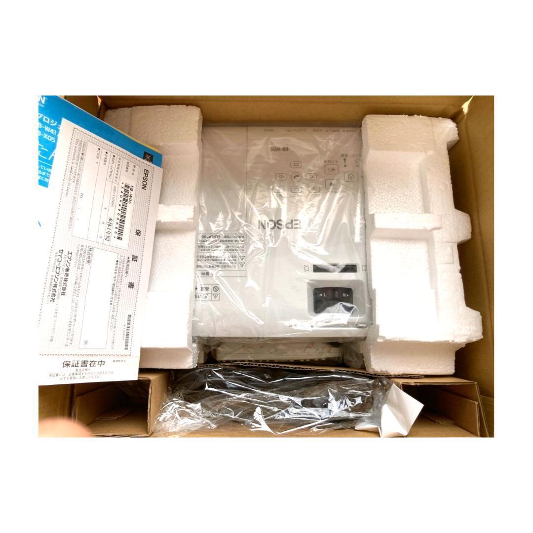 ⭐️美品⭐️EPSON EB-W05 エプソン　プロジェクター　元箱・取説有り