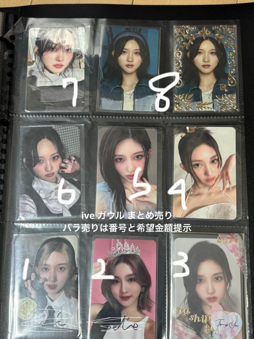 ive switch empathy secret トレカ まとめ売り ガウル