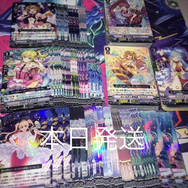 バミューダ LIR/RRR/RR/R/C 各4枚セット