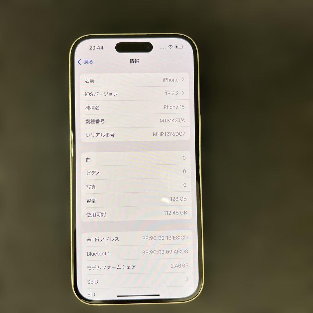 510068 Apple iPhone 15 128GB イエロー 値下げ中！