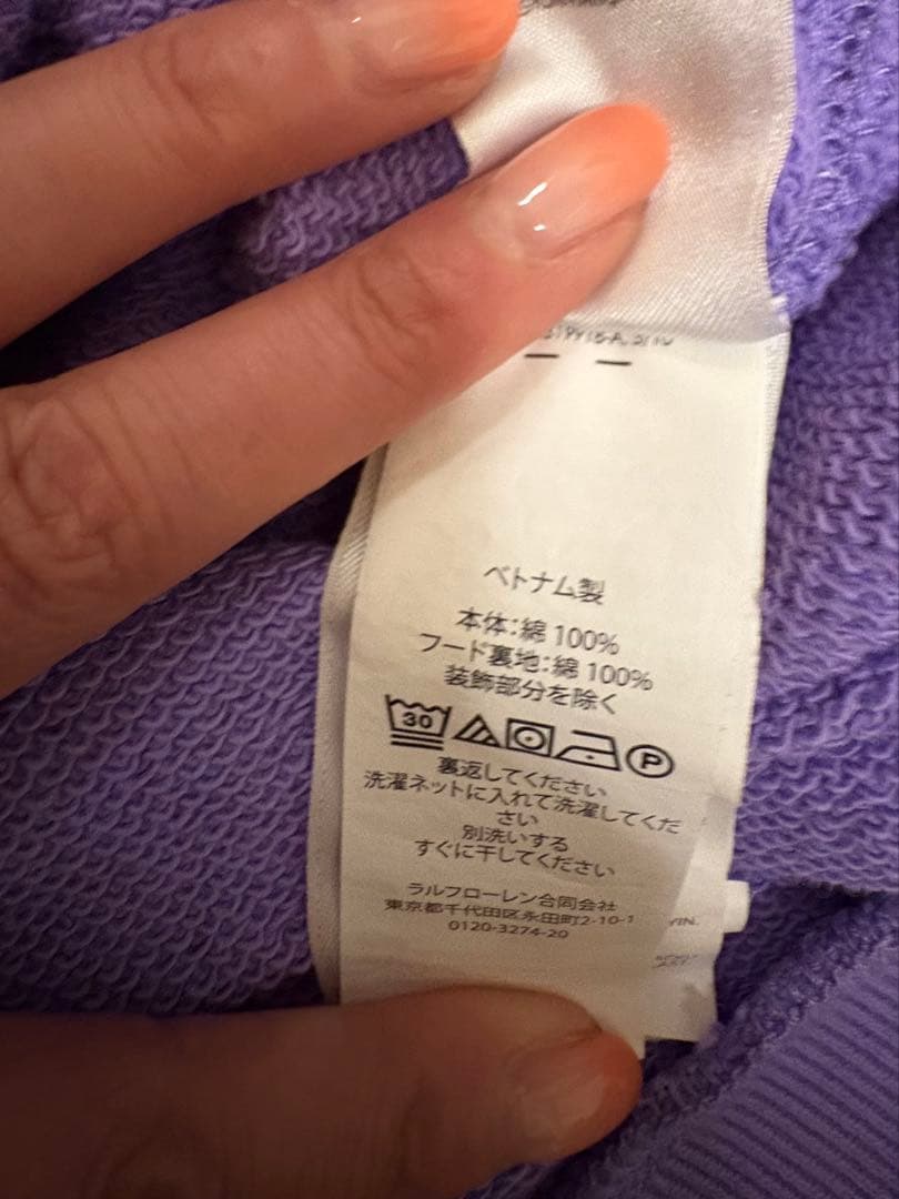 ポロラルフローレンコットン フリース フルジップ フーディ　パープル　サイズM