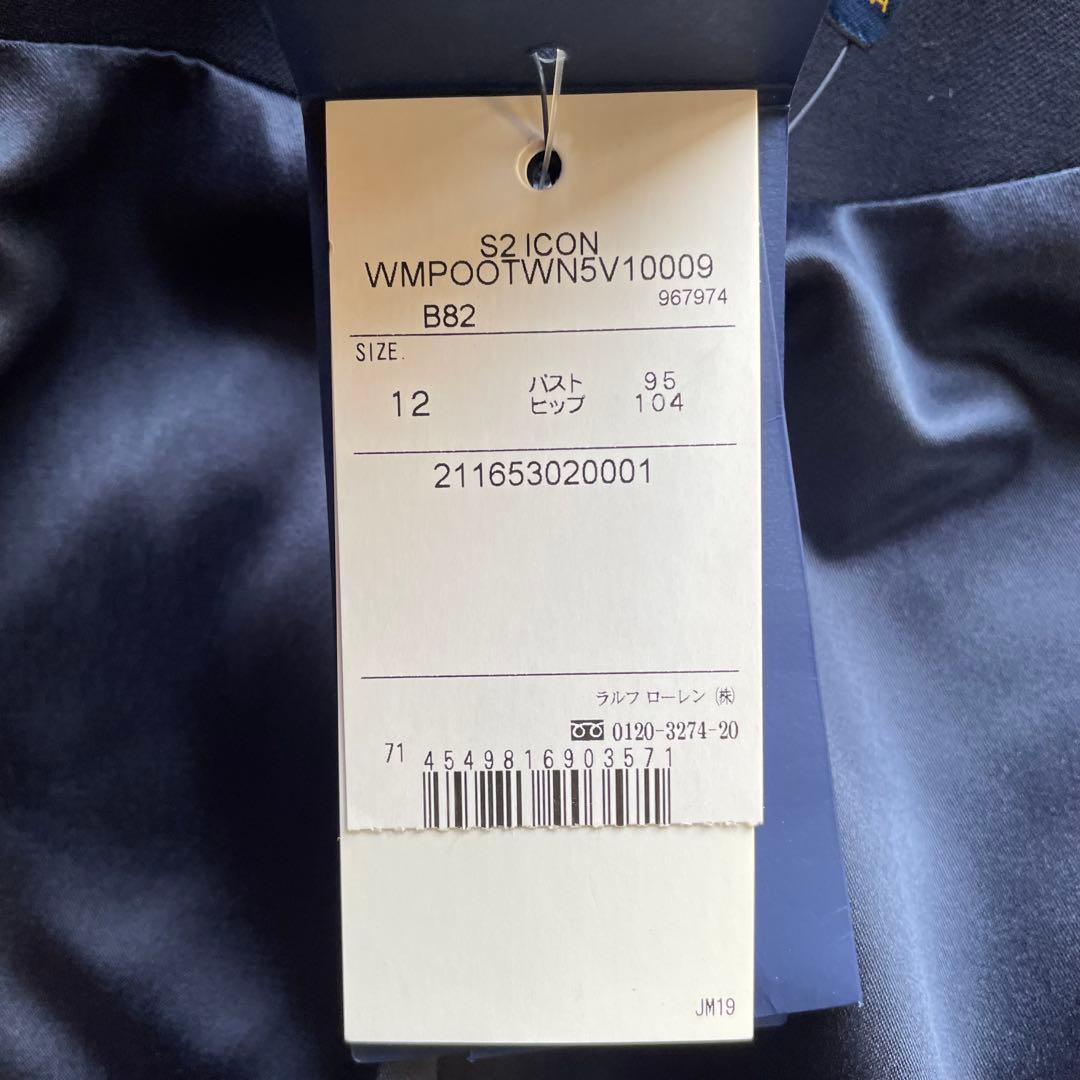 新品　ポロラルフローレン　ジャケット　レディース　国内正規　ネイビー　12