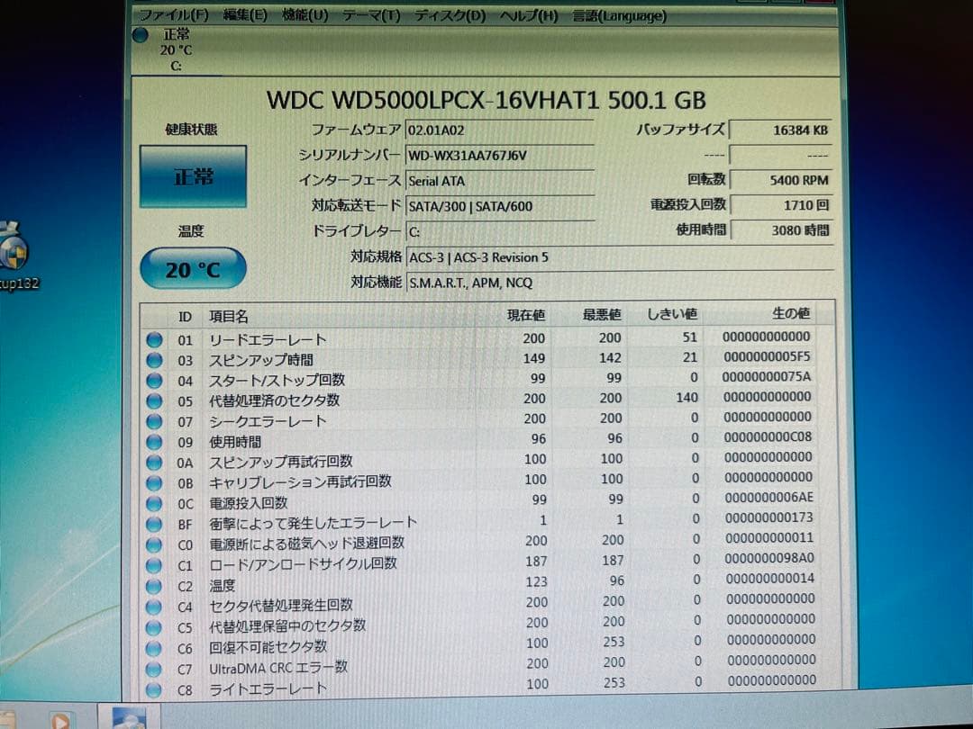 軽量コンパクト♪ デスクトップPC