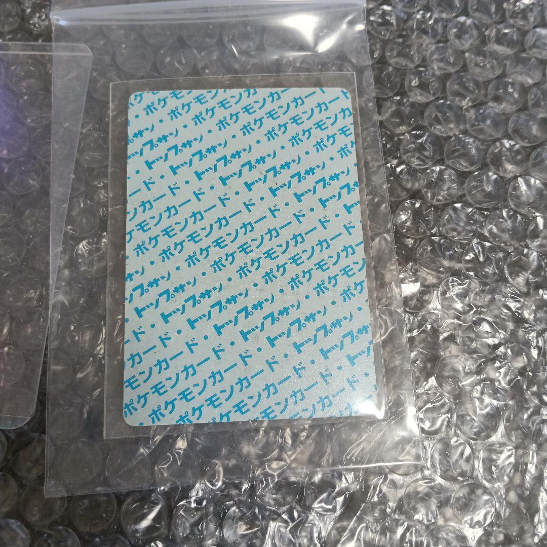 未使用！美品エラ-カ−ドトップサンリザードン ブルーバック番号無し！！