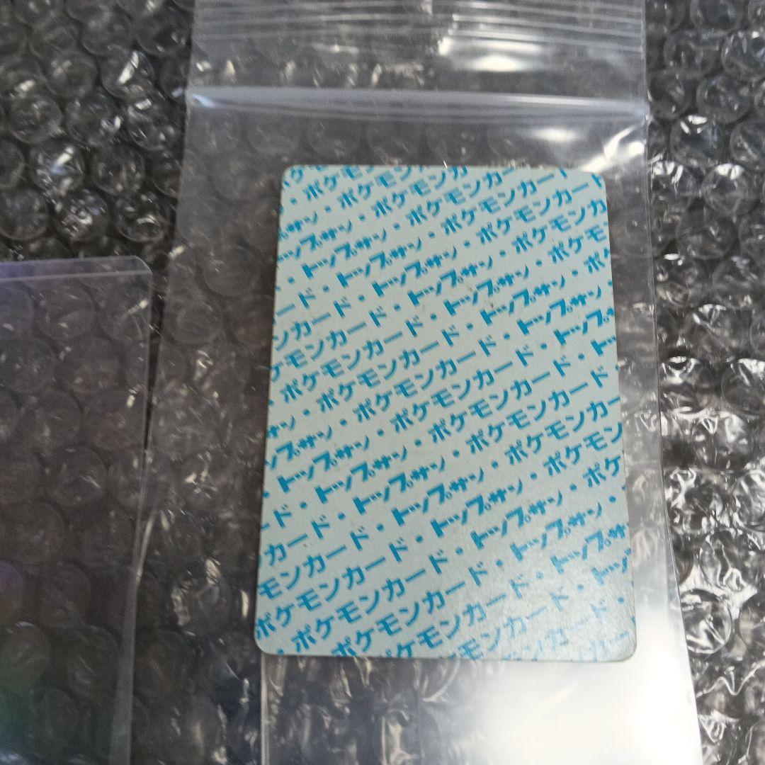 未使用！美品エラ-カ−ドトップサンリザードン ブルーバック番号無し！！