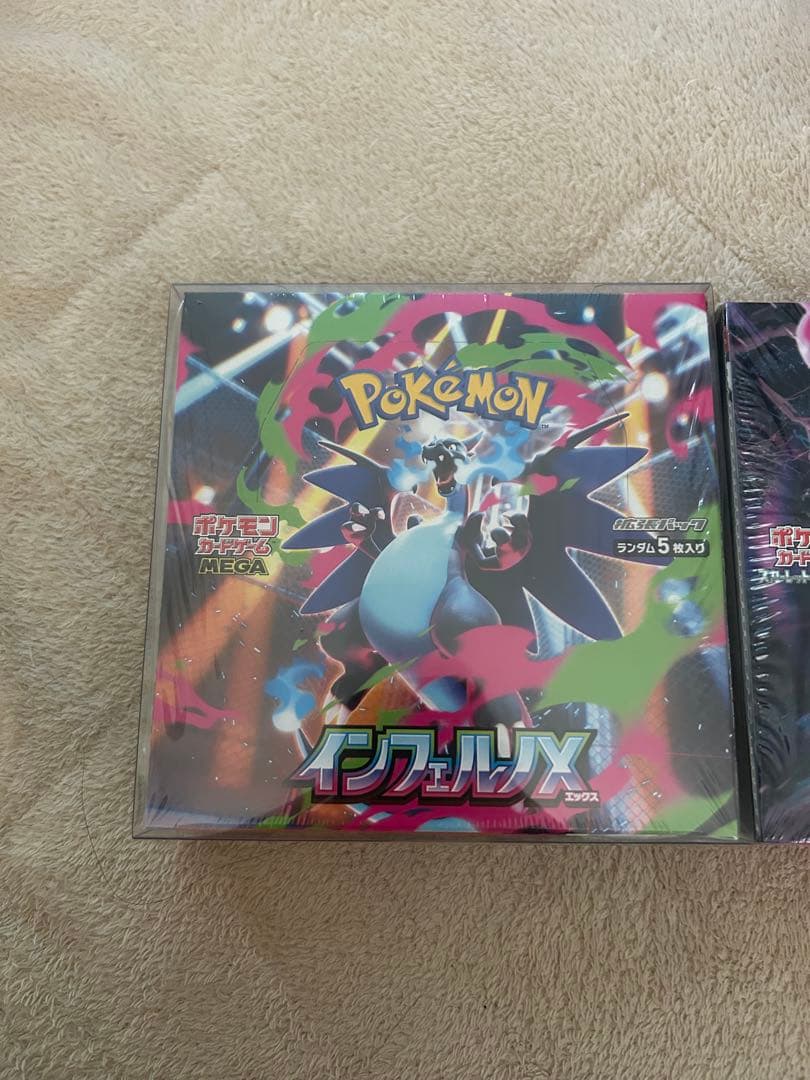 インフェルノX、ナイトワンダラー、クリムゾンヘイズ BOX シュリンク付き